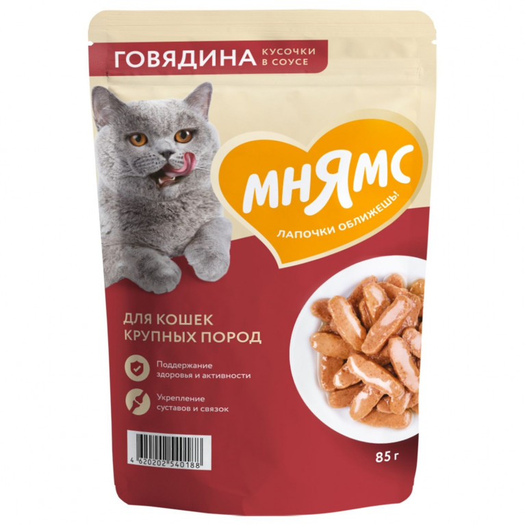 Мнямс Влажный корм На каждый день для крупных кошек Кусочки в соусе с говядиной 85г