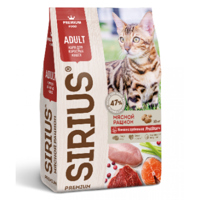 Sirius Сухой корм для кошек (мясной рацион)