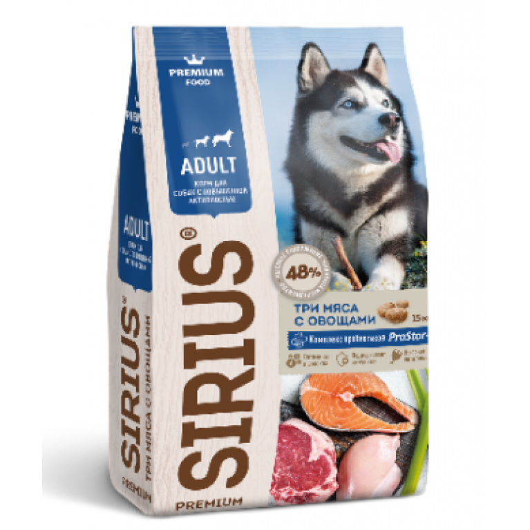 Sirius Сухой корм  для собак с повышенной активностью (Три мяса с овощами)