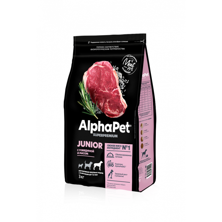 Alphapet Superpremium JUNIOR Сухой корм для щенков крупных пород с 6 месяцев до 1,5 лет, с говядиной и рисом 