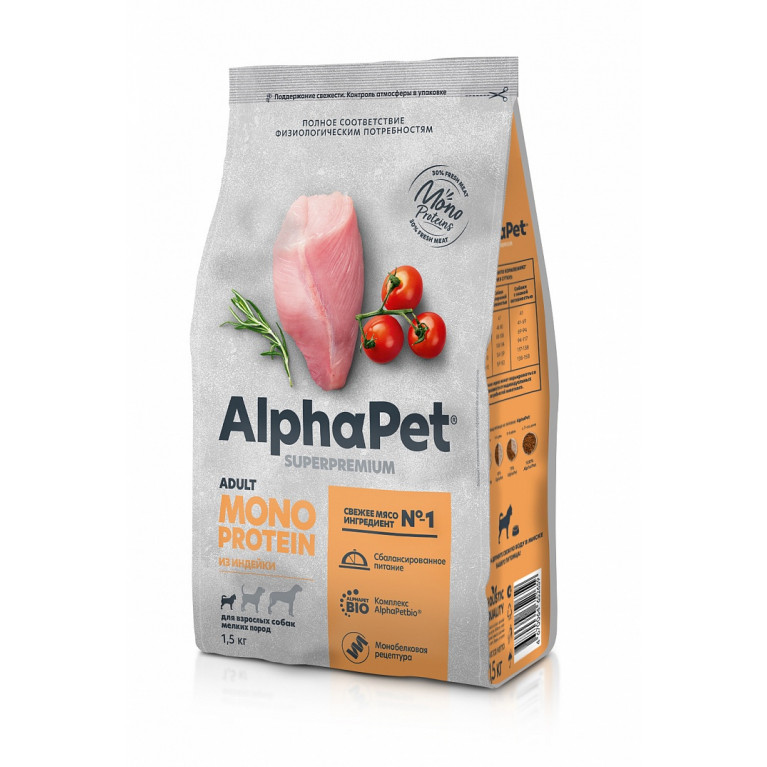 AlphaPet Superpremium MONOPROTEIN ADULT Сухой монобелковый корм для взрослых собак маленьких пород с индейкой 