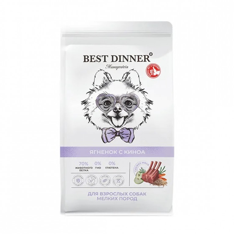 Best Dinner Monoprotein Adult Mini Lamb & QuinoaСухой корм для взрослых собак мелких пород, монобелковый, ягнёнок с киноа Best Dinner Monoprotein Adult Mini Lamb & QuinoaСухой корм для взрослых собак мелких пород, монобелковый, ягнёнок с киноа