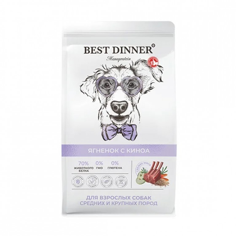Best Dinner Monoprotein Adult Medium & Maxi Lamb & Quinoa Сухой корм для взрослых собак средних и крупных пород, монобелковый, ягненок с киноа