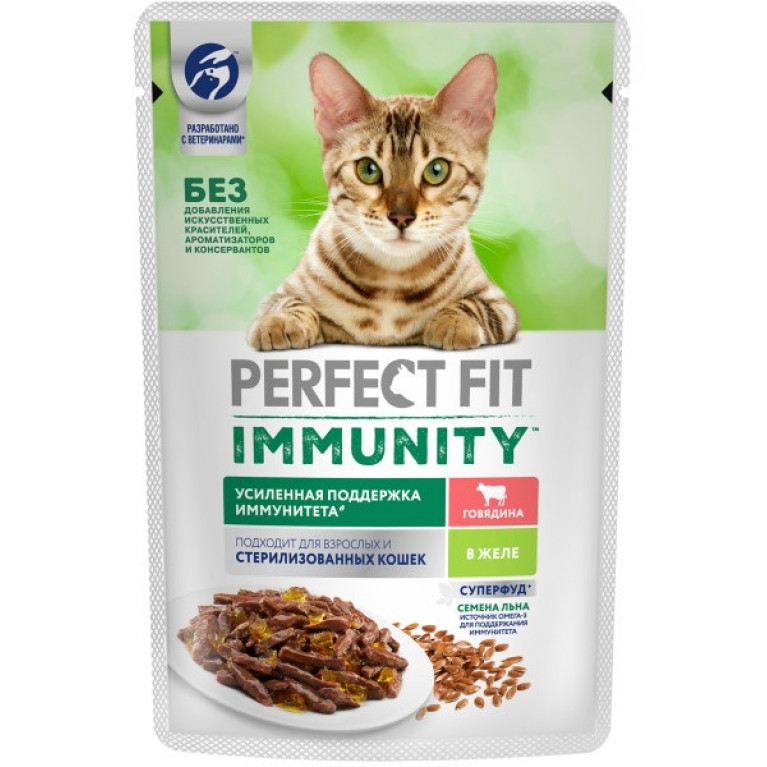 Perfect Fit Immunity Влажный корм для поддержания иммунитета кошек с говядиной в желе с добавлением семян льна 75г