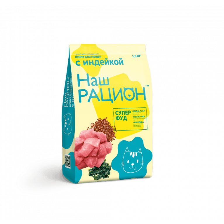 Наш Рацион Сухой корм для кошек (индейка)
