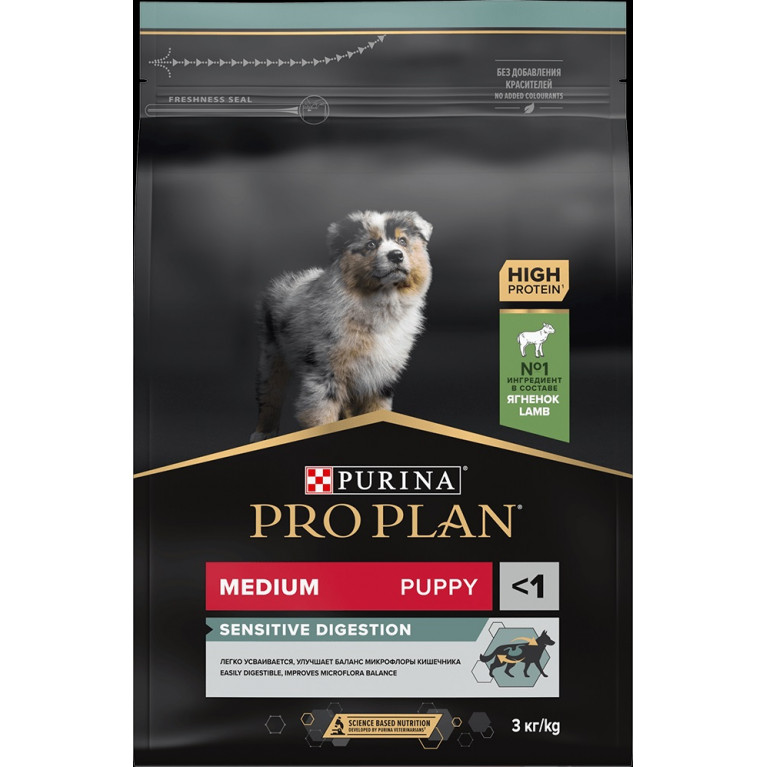 Pro Plan Puppy Medium Sensitive Digestion Сухой корм для щенков средних пород с чувствительным пищеварением (с ягненком)