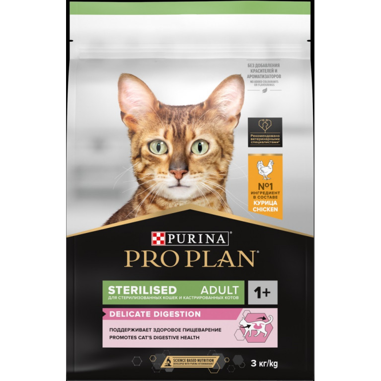 Pro Plan Adult Sterilised Delicate Digestion Chicken Сухой корм для взрослых стерилизованных кошек с чувствительным пищеварением с высоким содержанием курицы