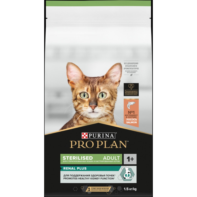 Pro Plan Adult Sterilised Renal Plus Salmon Сухой корм для взрослых стерилизованных кошек с высоким содержанием лосося