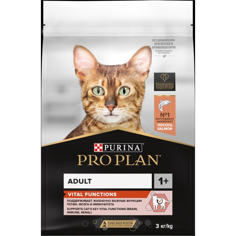 Pro Plan Adult Vital Functions Salmon Сухой корм для взрослых кошек для поддержания функций почек, мозга и иммунитета с высоким содержанием лосося