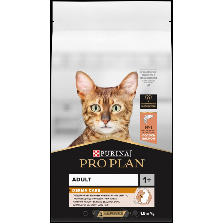 Pro Plan Adult Derma Care Сухой корм для взрослых кошек для красоты шерсти и здоровья кожи с высоким содержанием лосося