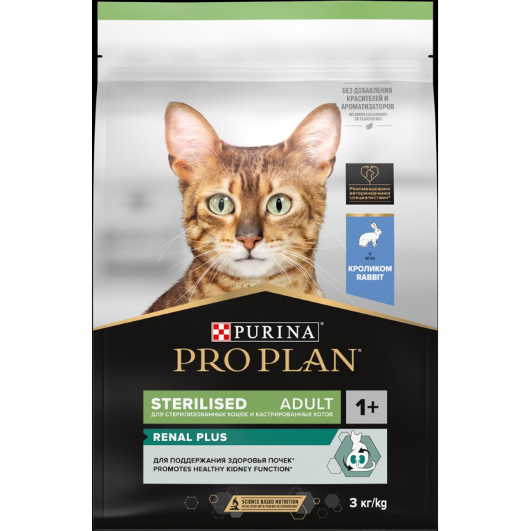 Pro Plan Adult Sterilised Renal Plus Rabbit Сухой корм для стерилизованных кошек для поддержания здоровья почек с кроликом