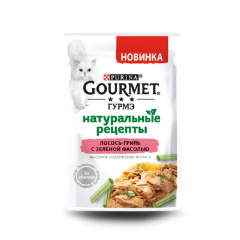 Gourmet Натуральные рецепты пауч для кошек лосось-гриль с зеленой фасолью