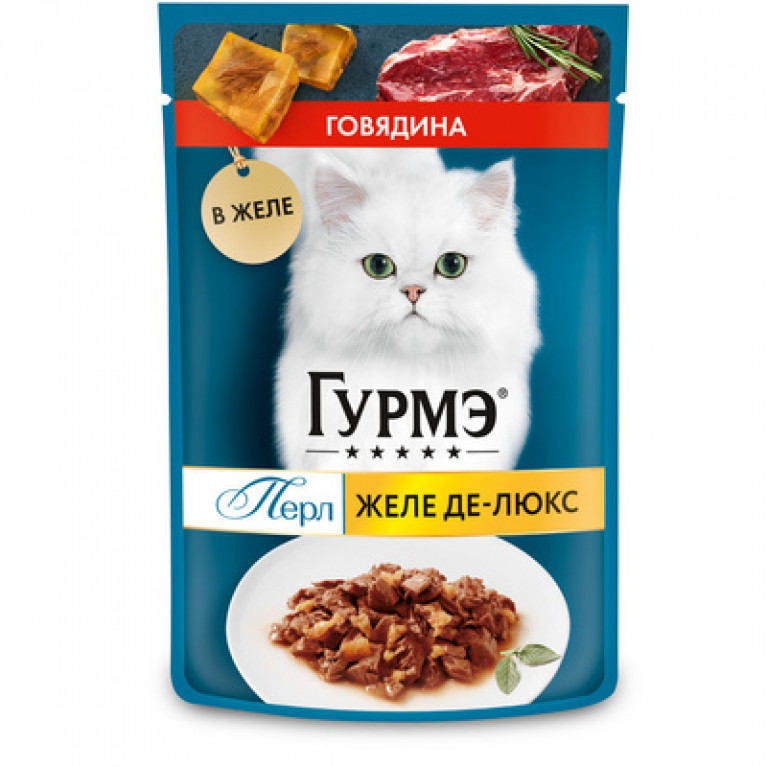Gourmet Перл Желе Де-Люкс пауч для кошек с говядиной в роскошном желе 75г