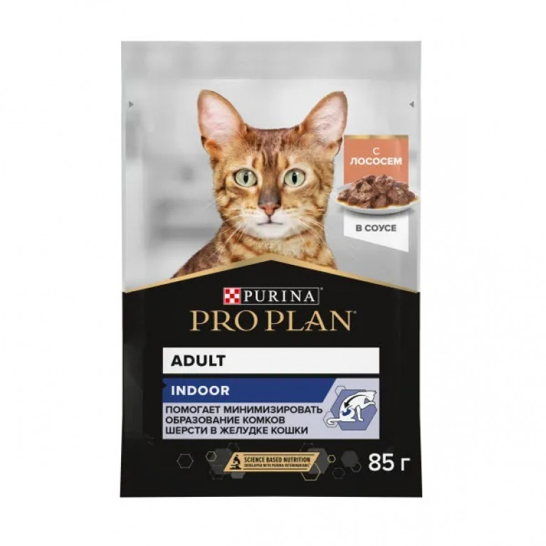 Pro Plan Adult Indoor Влажный корм для взрослых кошек, живущих дома, с лососем в соусе 85г