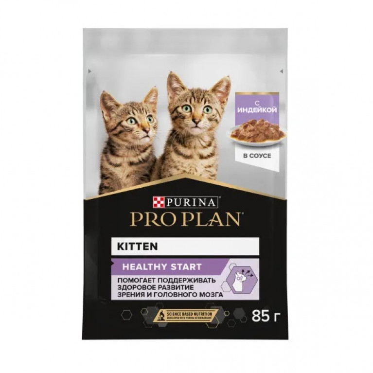 Pro Plan Healthy Start влажный корм для котят, с индейкой в соусе 85г Pro Plan Healthy Start влажный корм для котят, с индейкой в соусе 85г