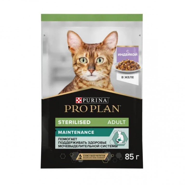 Pro Plan Adult Sterilised Maintenance Влажный корм для взрослых стерилизованных кошек, с индейкой в желе 85г