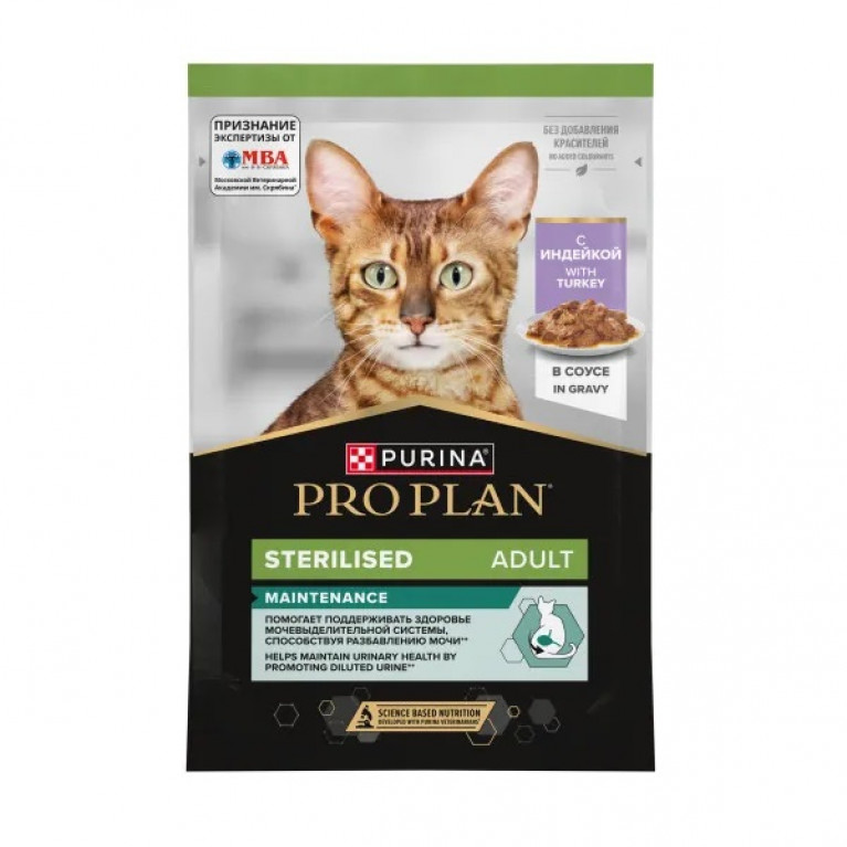Pro Plan Adult Sterilised Maintenance Влажный корм для взрослых стерилизованных кошек, с индейкой в соусе 85г
