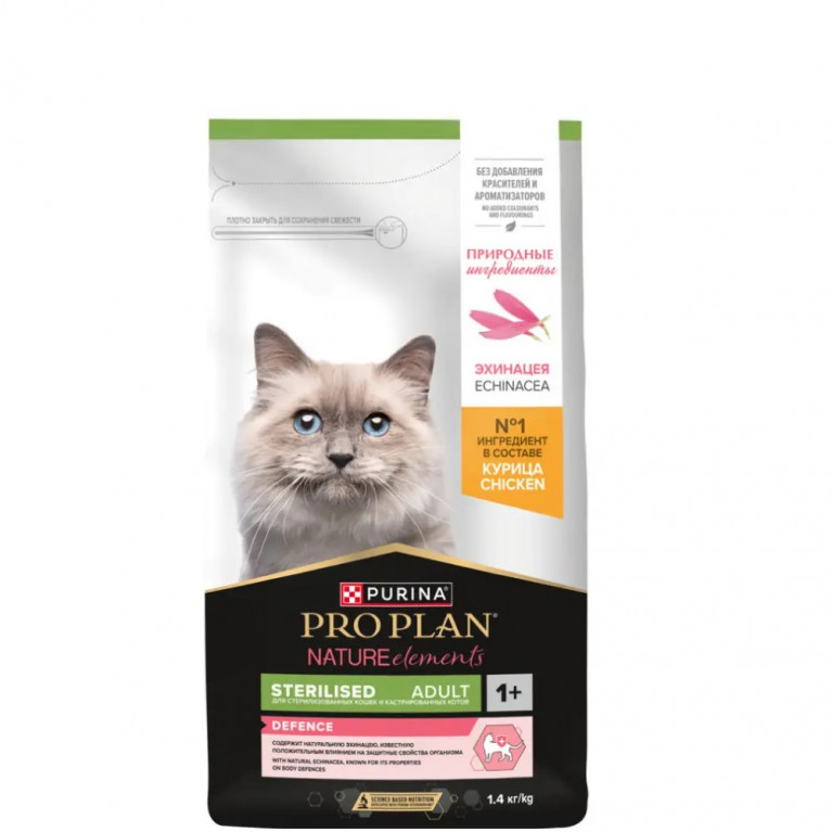 Pro Plan Nature Elements Sterilised сухой корм для взрослых стерилизованных кошек, с высоким содержанием курицы 