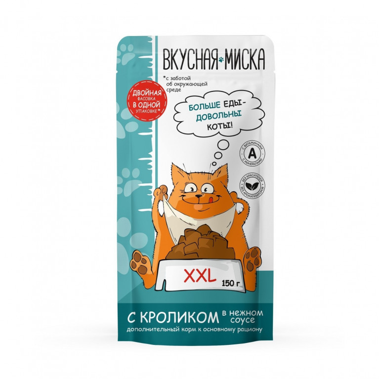 Вкусная Миска Влажный корм для кошек с кроликом