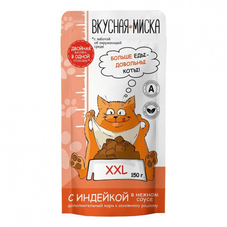 Вкусная Миска Влажный корм для кошек с индейкой в соусе 