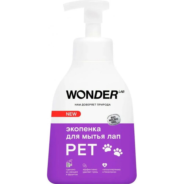 WONDER LAB Экопенка для мытья лап 450мл